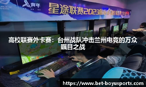 博鱼·(boyu)体育官方网站-BOYU SPORTS