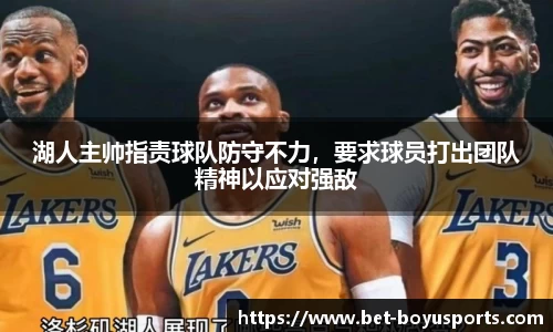 博鱼·(boyu)体育官方网站-BOYU SPORTS